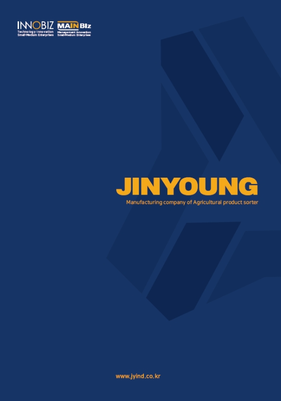 Download Korean Catalog