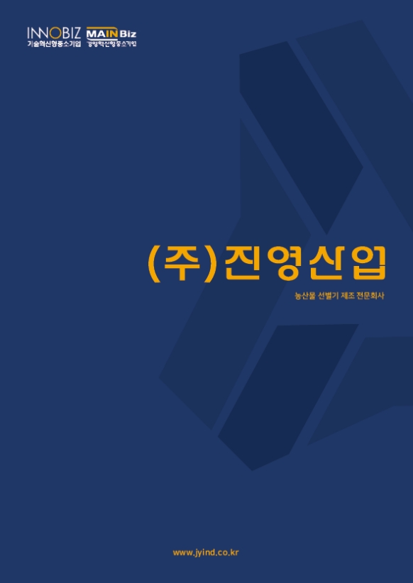 Download Korean Catalog
