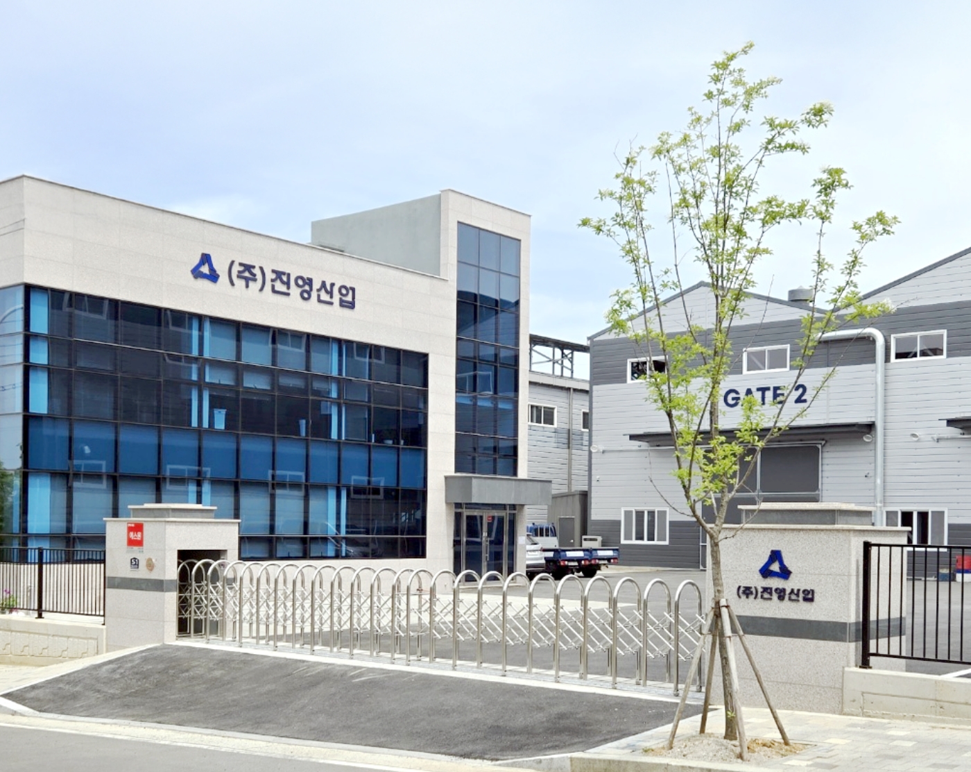 주식회사 진영산업 전경